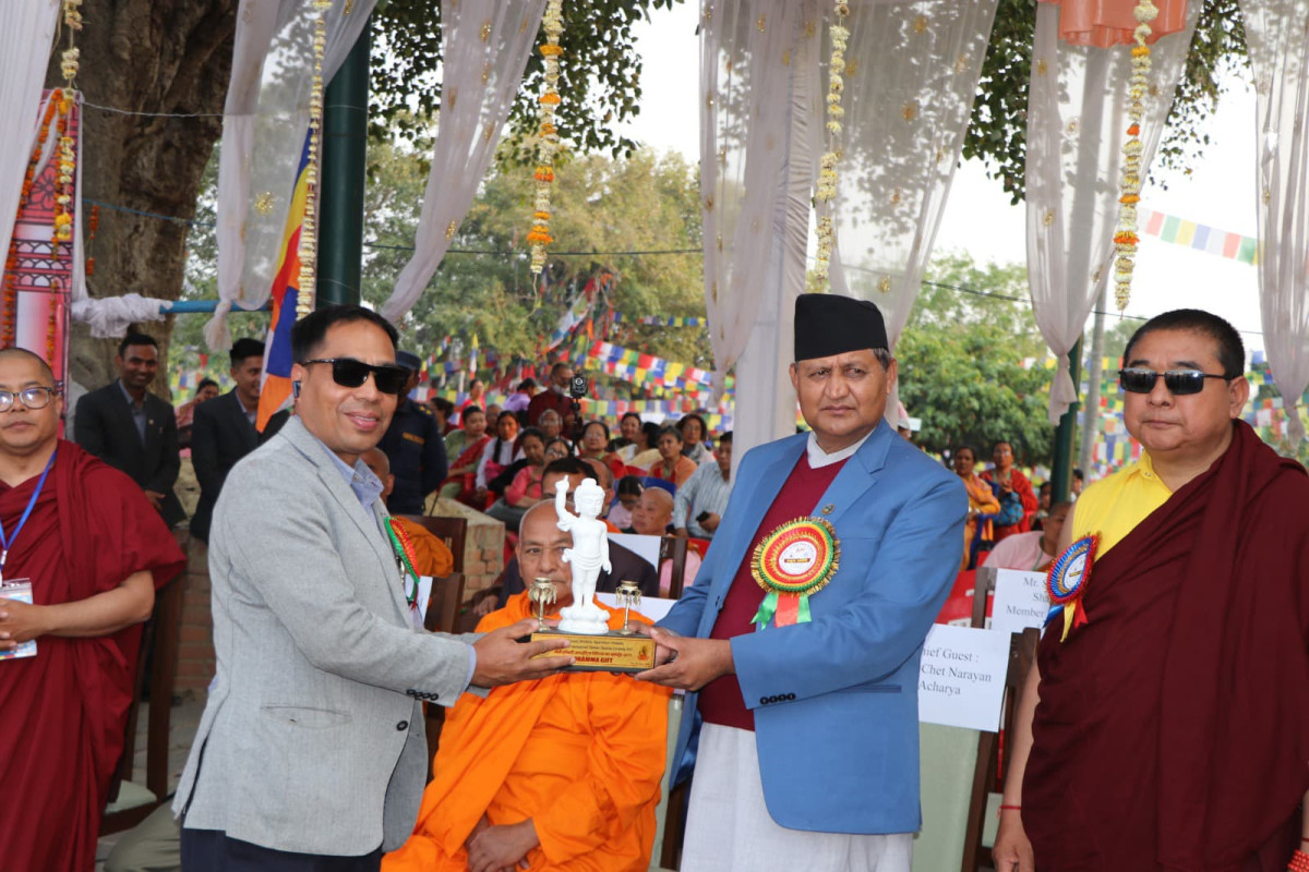 सकियो त्रिपिटक पाठ समारोह