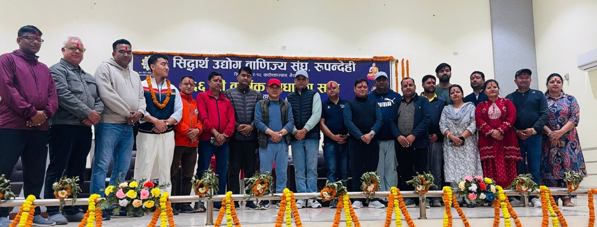 सिद्धार्थ उवासंघको वाणिज्य उपाध्यक्षमा हरि थापा विजयी