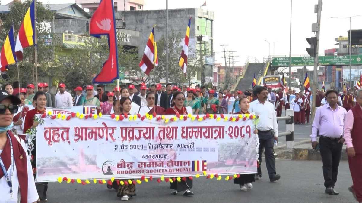 भैरहवामा अस्तिधातु सहितको धम्मयात्रा  सम्पन्न (फोटोफिचर)
