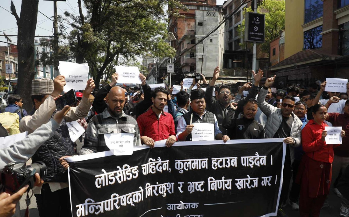 घिसिङलाई हटाएपछि माइतीघरमा विरोध प्रदर्शन