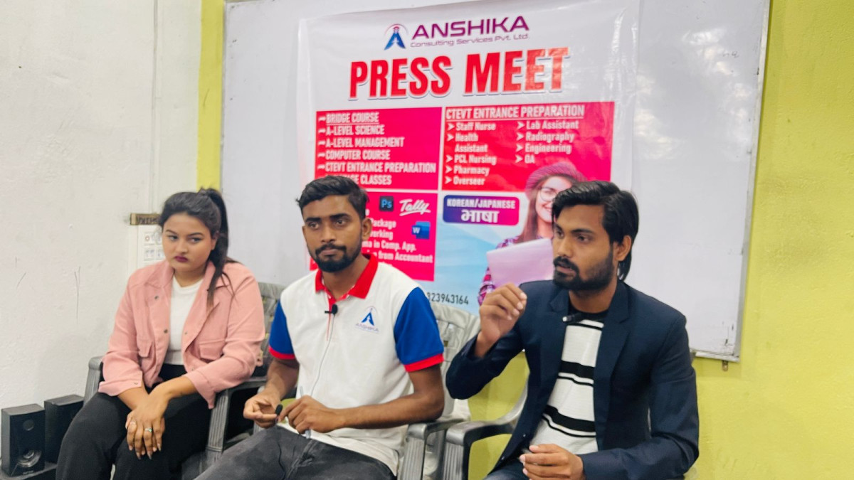 भैरहवामा अन्शिका कन्सलटेन्सी सर्भिसेस प्रा.लि.सञ्चालनमा