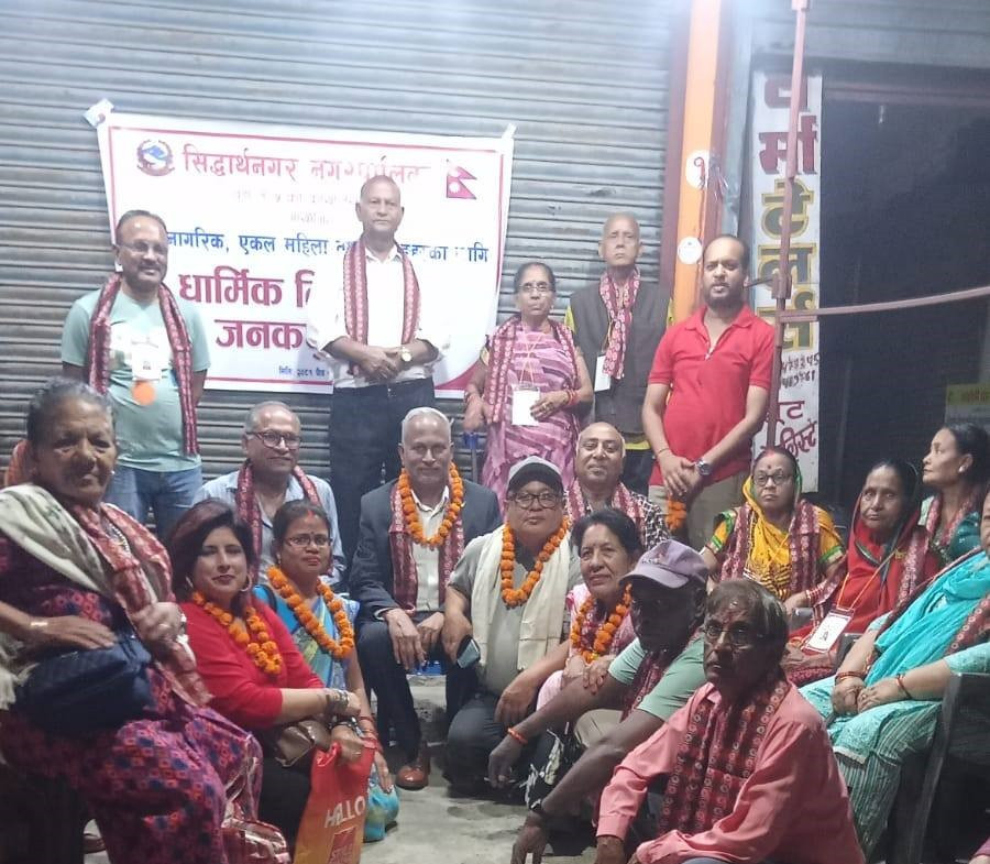 सि.न.पा. वडा न ५ द्वारा जेष्ठ नागरिक, एकल महिला तथा अपाङ्गता भएकाहरुलाइ धार्मिक तिर्थयात्रा