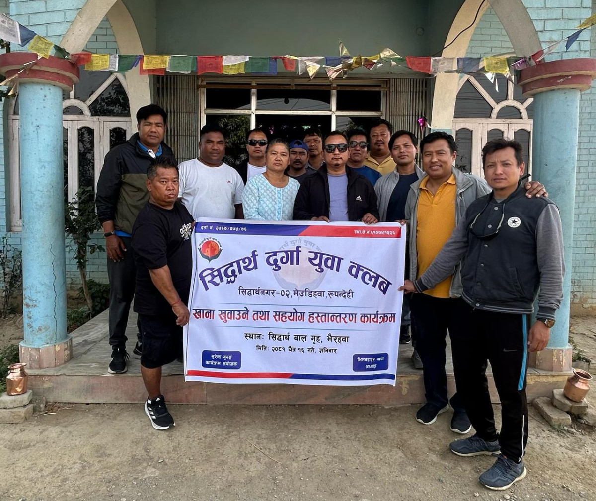 सिद्धार्थ दुर्गा युवा क्लबद्वारा बालगृहमा खाना खुवाउनुका साथै नगद रकम सहयोग प्रदान