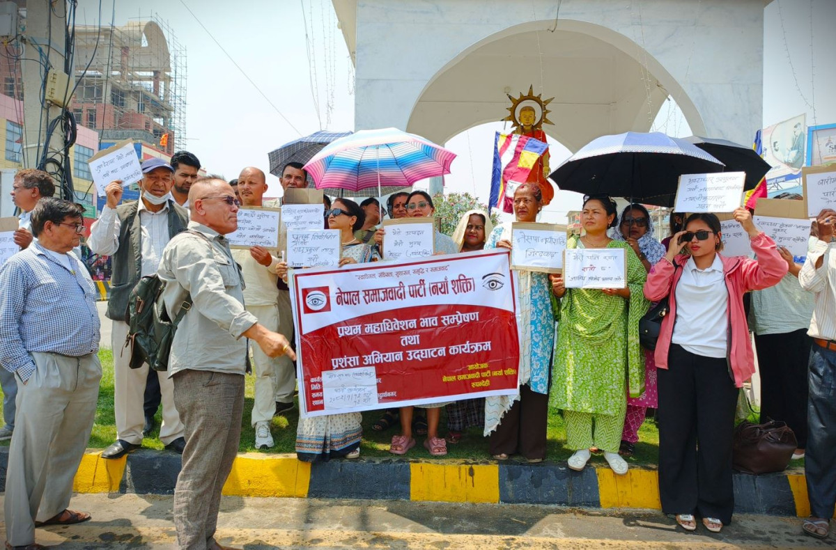 जनताको भोटबाट प्रत्यक्ष निर्वाचित कार्यकारी प्रमुख हुनुपर्ने माग गर्दै भैरहवामा नेसपा (नयाँ शक्ति) को धर्ना