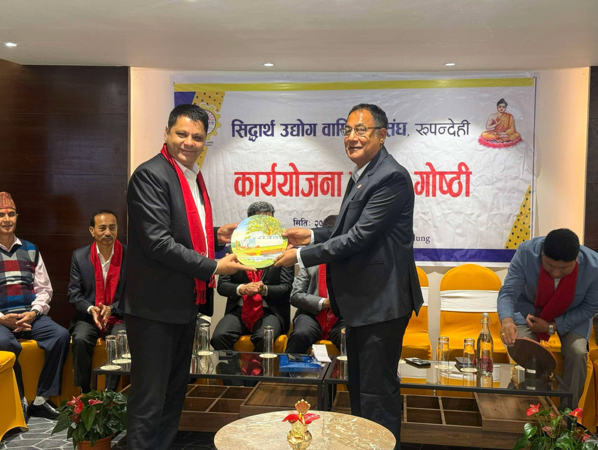 सिद्धार्थ उद्योग वाणिज्य संघ कार्ययोजना तर्जुमा गोष्ठी शुरु