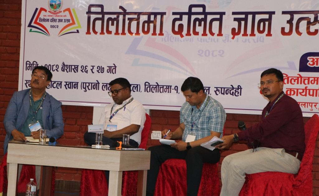 तिलोत्तमा जारी दलित ज्ञान उत्सव सकियो