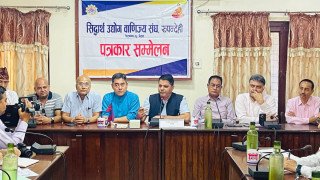 स्वदेशमा उत्पादित तथा नेपालमा आयात हुने उत्पादनहरुमा एमआरपी लेबलको अनिवार्य प्रावधानमा उद्योगी–व्यवसायीको आपत्ति