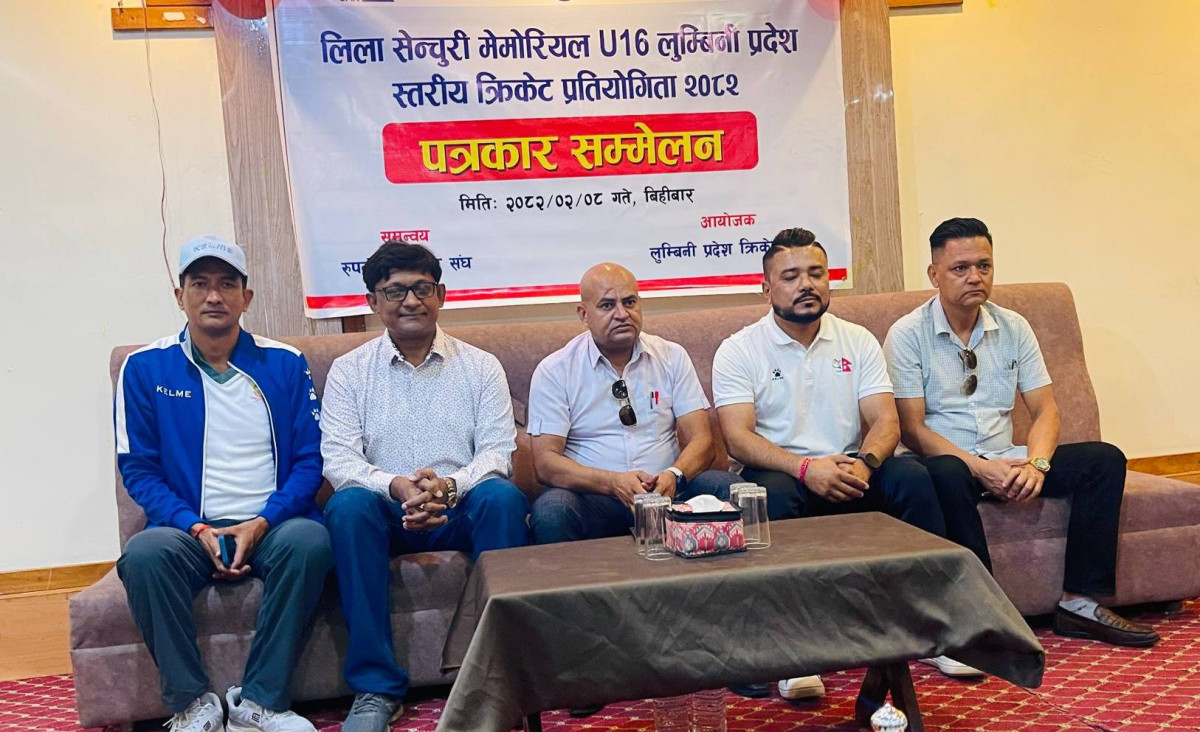 शुक्रबारदेखि भैरहवामा लुम्बिनी प्रदेशस्तरीय यु–१६ क्रिकेट प्रतियोगिता हुने