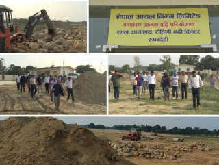 रुपन्देहीको रोहिणीमा  निर्माणाधीन अत्याधुनिक पेट्रोलियम भण्डारण गृहको सम्याउने कार्य सम्पन्न, डिपिआर तयार पार्ने कार्य अन्तिम चरणमा 