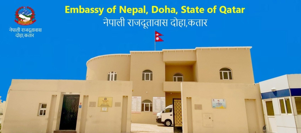 यथास्थानमै सतर्क रहन कतारका नेपालीलाई दूतावासको आग्रह