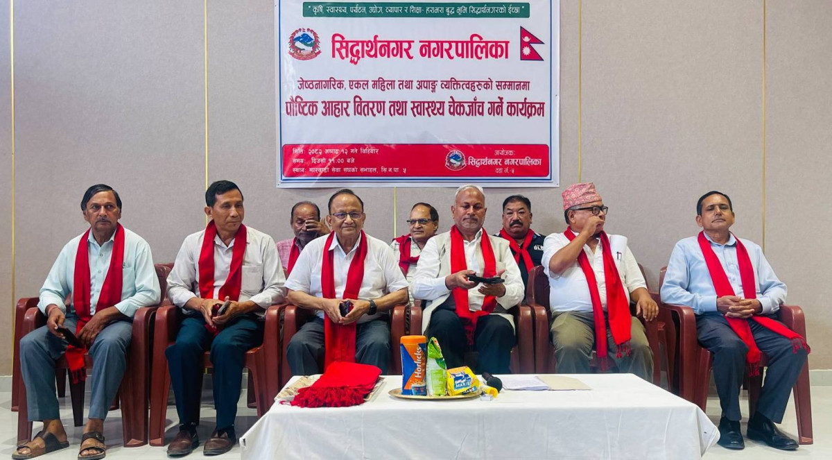 सिद्धार्थनगर वडानं ५ द्धारा जेष्ठ नागरिक, एकल महिला तथा अपाङ्ग व्यक्तिहरूको सम्मान, पौष्टिक आहार वितरण तथा स्वास्थ्य चेक जाँच सम्पन्न