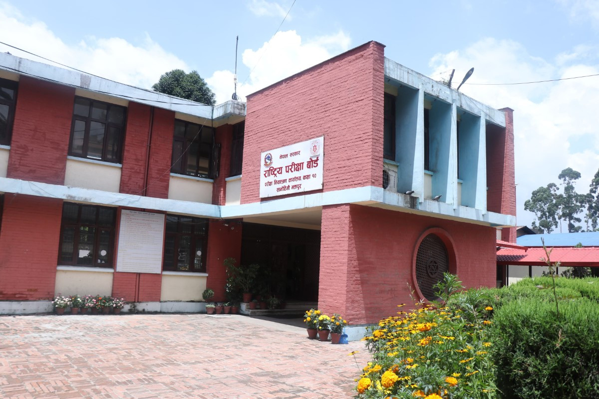 एसईईको नतिजा सार्वजनिक