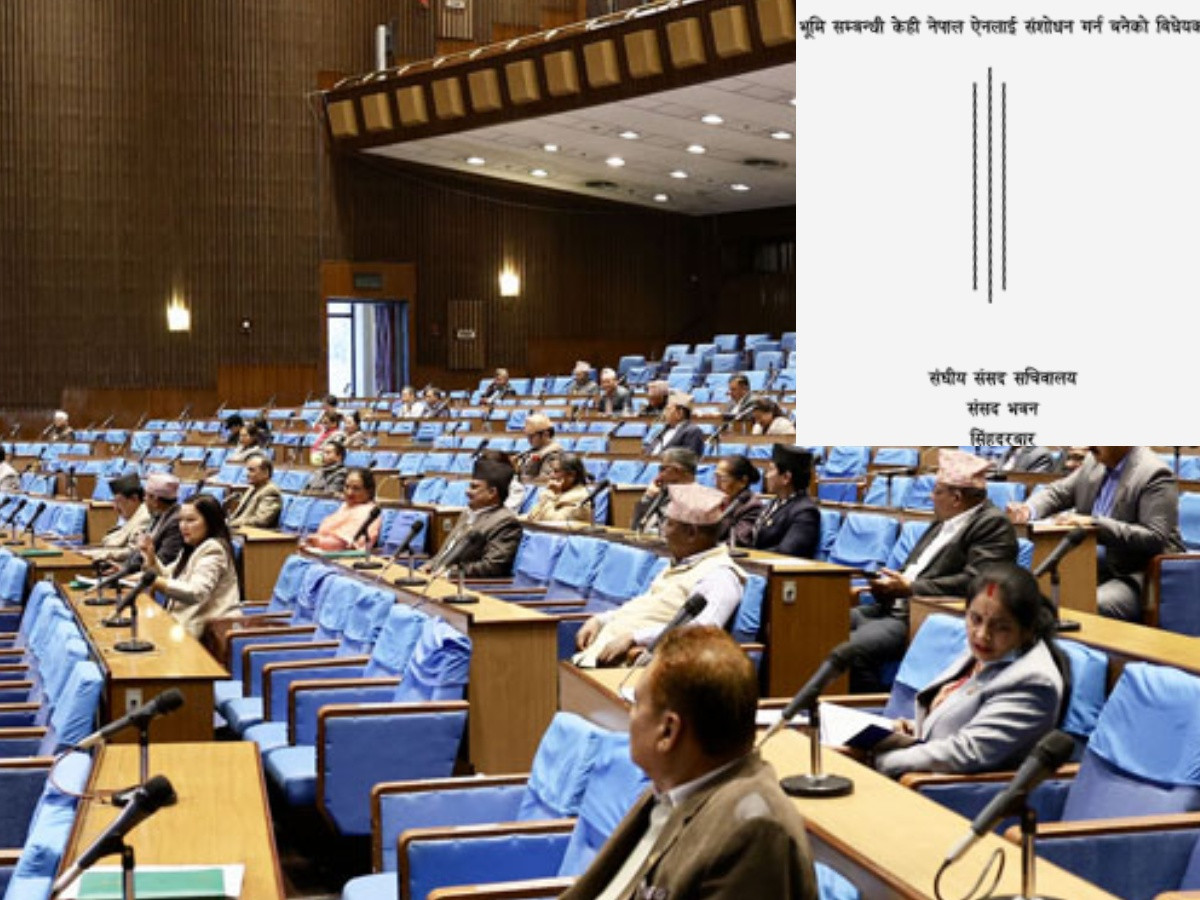 कांग्रेसको असहमति पछि भूमि सम्बन्धी विधेयक संसद्को कार्यसूचीबाट हटाइयो