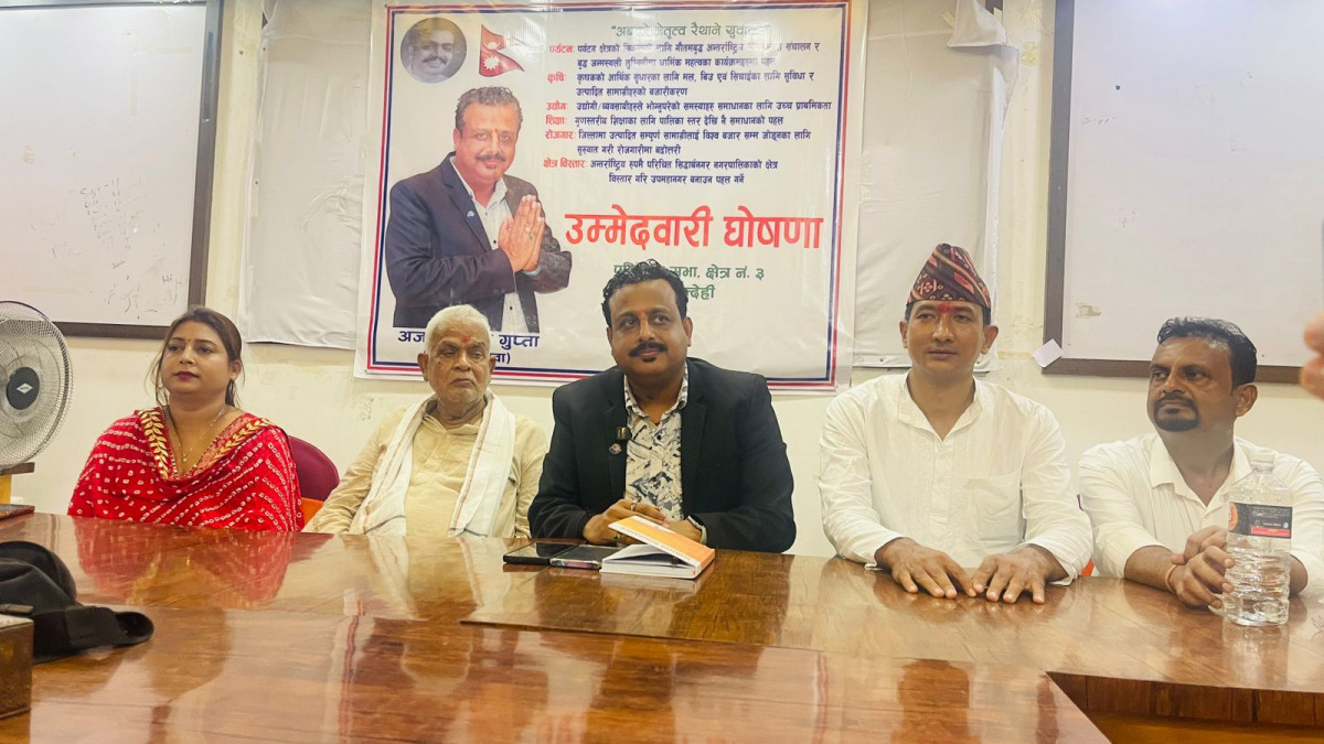 रुपन्देही–३ को उपनिर्वाचनमा स्वतन्त्र उम्मेदवारी घोषणा गर्दै अजय कुमार गुप्ता मैदानमा