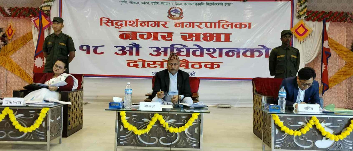 सिद्धार्थनगरको  नीति तथा बजेट सर्वसम्वत पारित  , महात्मा गौतमबुद्ध कप सन्चालनमा ल्याईने