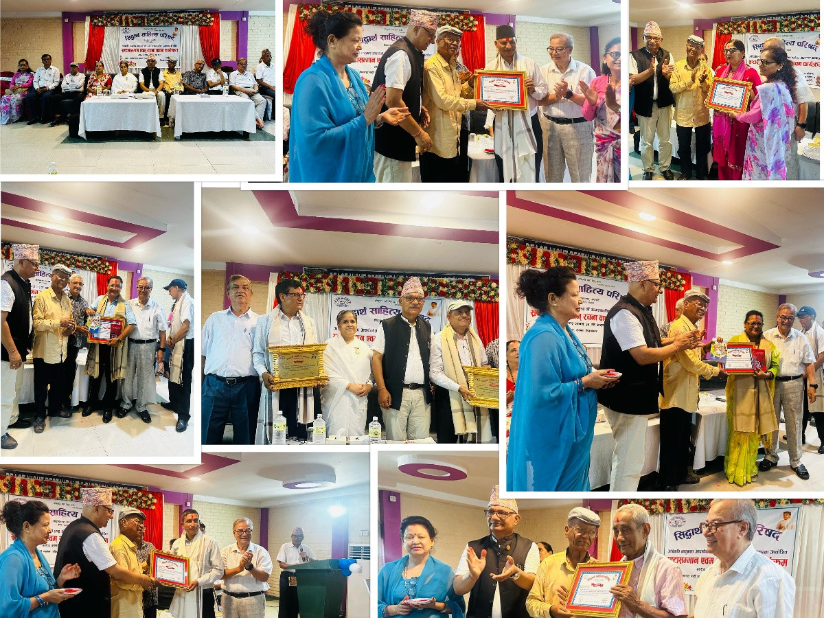 भानुजयन्ती अवसरमा भैरहवामा तीन स्रष्टालाई पुरस्कारसहित सम्मान