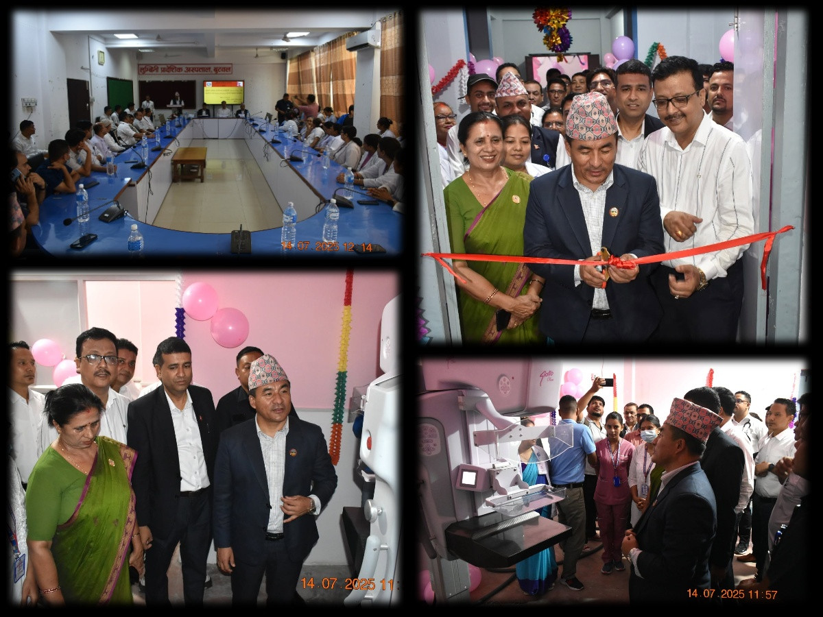लुम्बिनी प्रादेशिक अस्पतालमा स्तन क्यान्सर पहिचान र उपचारमा नयाँ सेवा सुरु