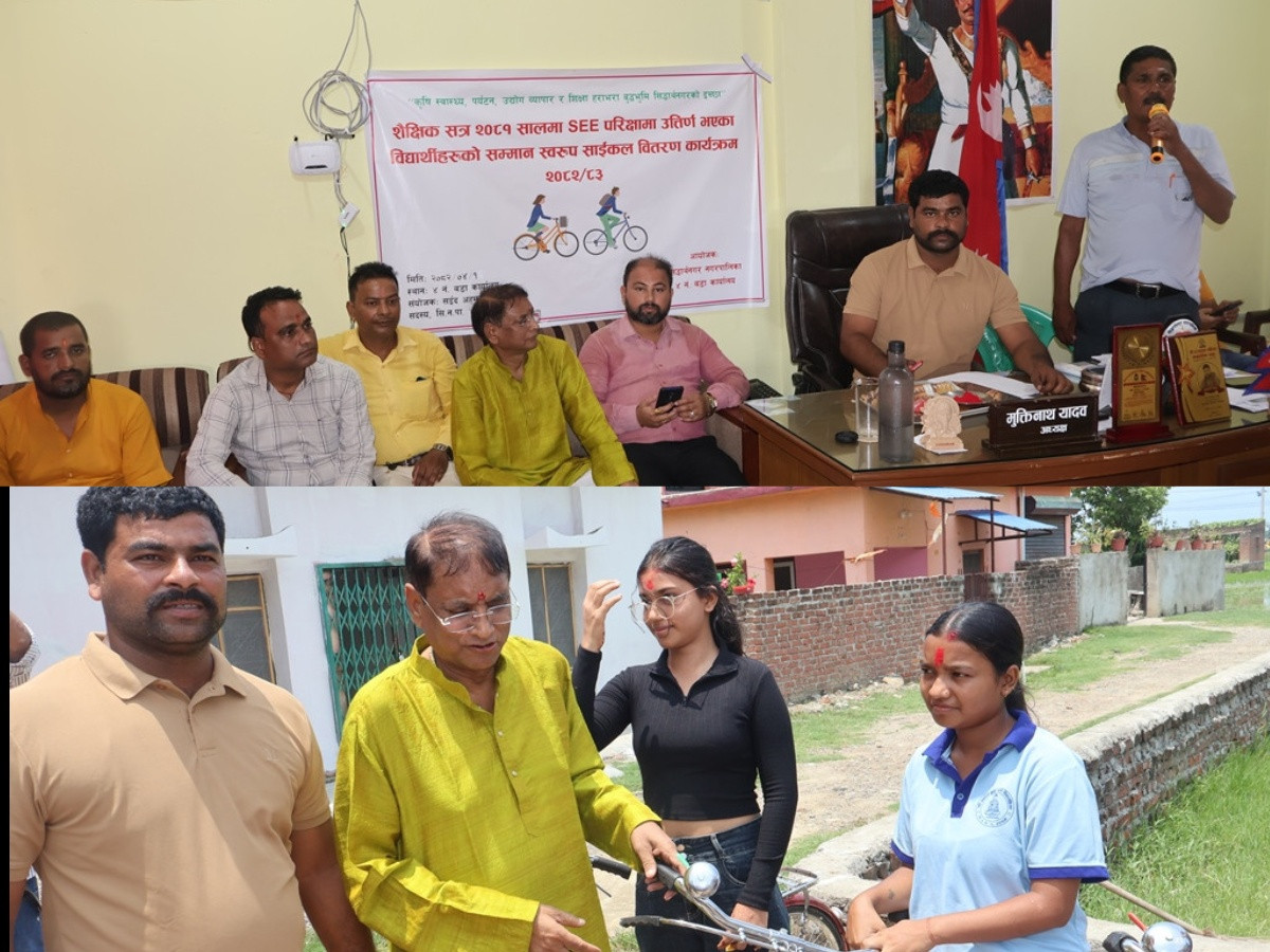 सिद्धार्थनगर–४ मा एसईई उत्तीर्ण  १७ जना विद्यार्थीलाई साईकल वितरण