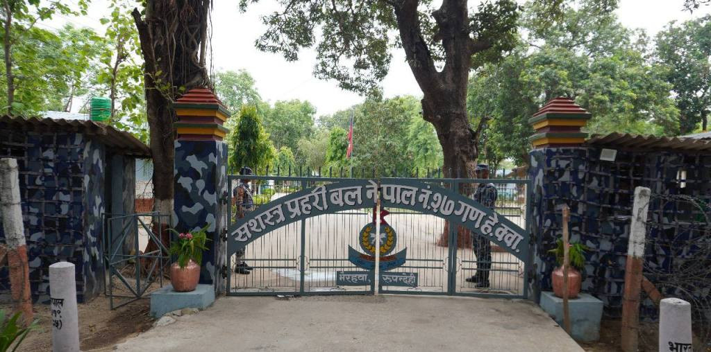 सशस्त्र प्रहरी रूपन्देहीद्धारा एक वर्षमा १३ करोड बढीको अवैध सामान बरामद