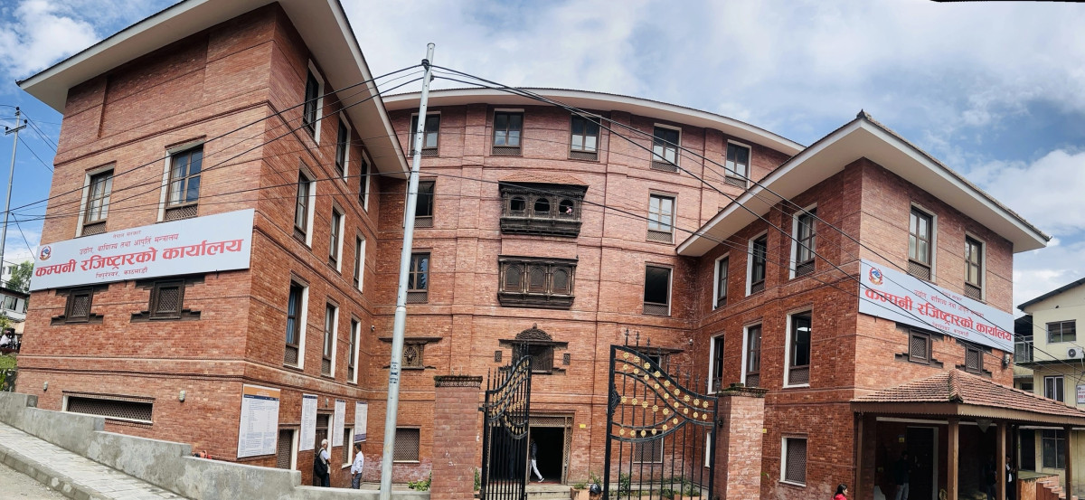 कम्पनी रजिष्ट्रारको कार्यालयले वार्षिक विवरण सम्बन्धी प्रक्रिया स्वचालित बनाउने