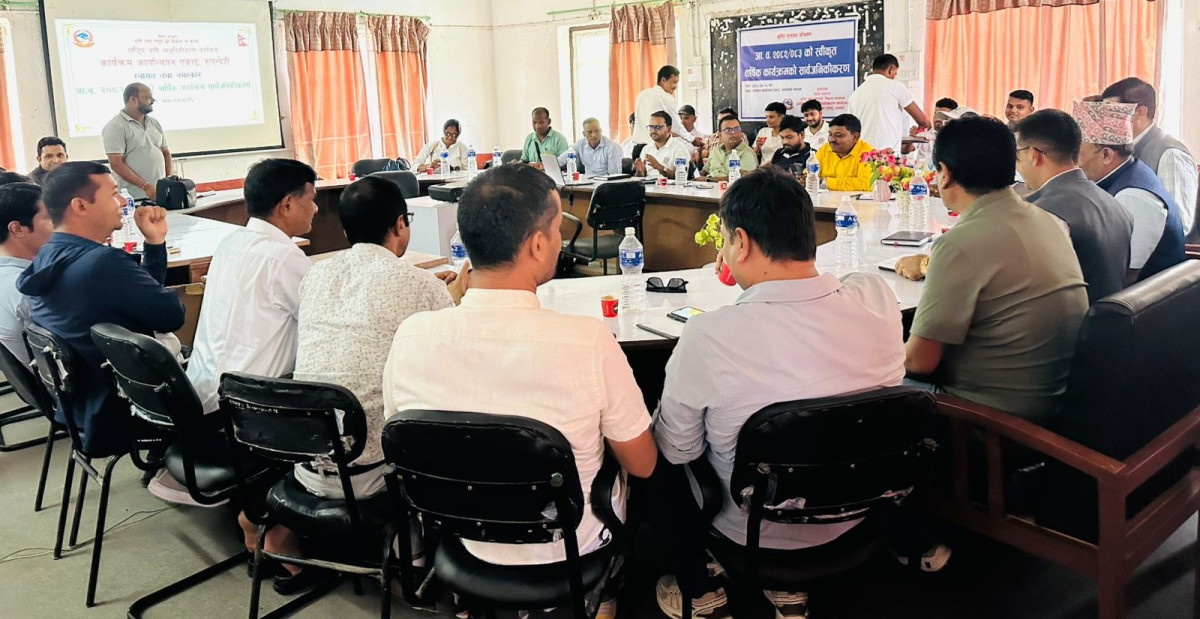 राष्ट्रिय कृषि आधुनिकीकरण कार्यक्रम, रूपन्देहीद्वारा आर्थिक वर्ष २०८२÷८३ को वार्षिक कार्यक्रम सार्वजनिक