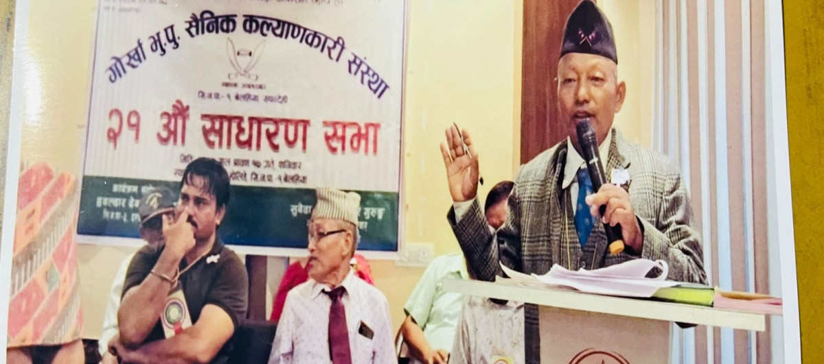 रूपन्देहीको बेलहीयामा रहेको गोर्खा भुपुको सैनिक कल्याणकारी संस्थाको २१ औँ वार्षिक साधारण सभा सम्पन्न 