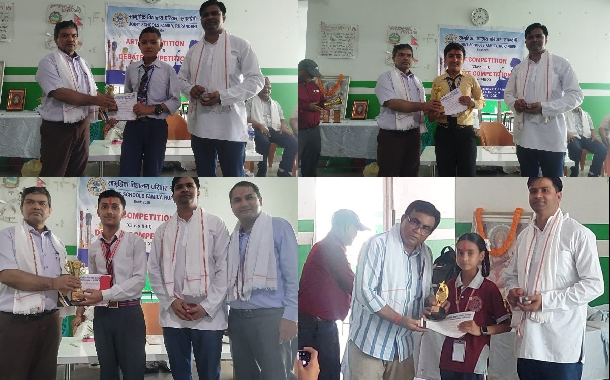 सामूहिक विद्यालय परिवार रूपन्देहीद्वारा कला र वादविवाद प्रतियोगिता सम्पन्न
