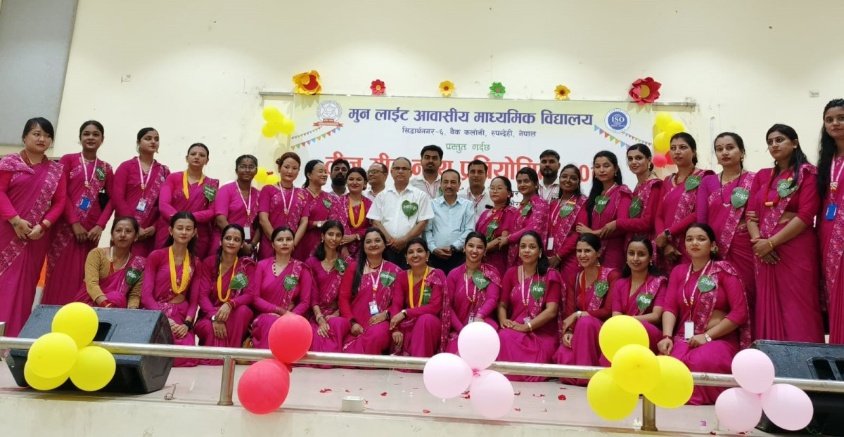 मुन लाइट आवासीय माध्यमिक विद्यालयद्वारा तीज गीत नृत्य प्रतियोगिता सम्पन्न