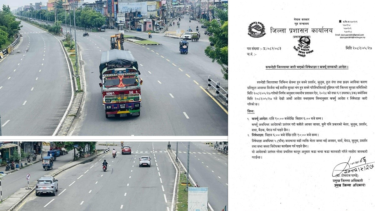 बेलहिया नाका सहज बन्दै , बजारमा चहलपहल सुरु जिल्ला प्रशासन कार्यालय रुपन्देहीले फेरी जारी गर्यौ रातीमा कफ्र्युर दिउसोमा निषेधाज्ञा