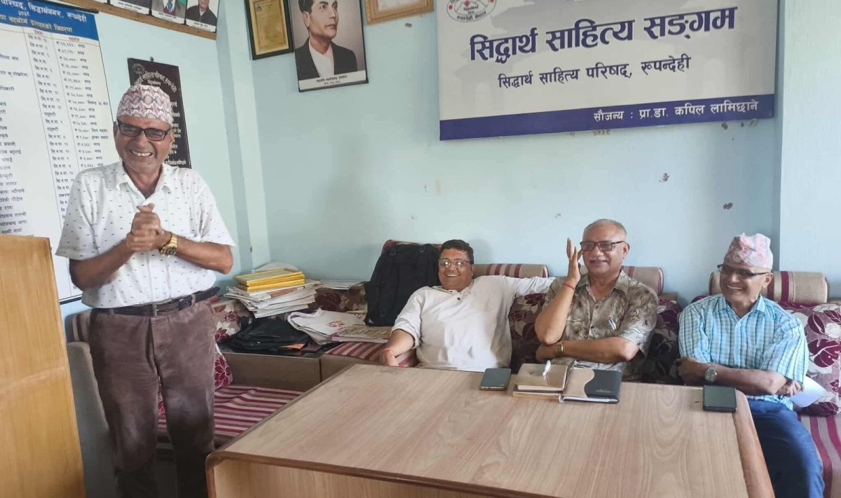 भैरहवामा ९० औँ भैरव अर्याल जयन्ती सम्पन्न