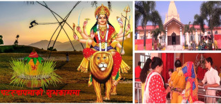 घर–घरमा जमरा राख्दै देवी दुर्गाको आहवान, घटस्थापनासंगै दशैं सुरु