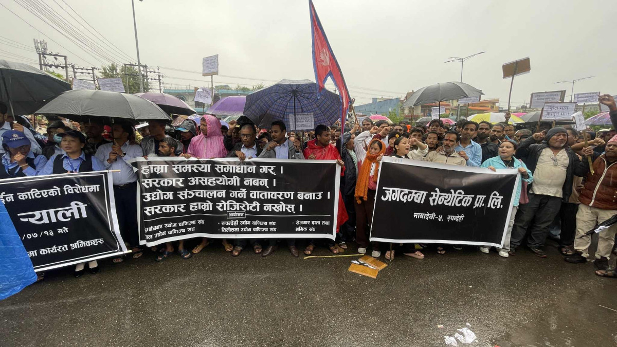 रुपन्देहीका उद्योगीहरु आन्दोलित , विद्युत आपूर्ति सुचारु गर्न माग राख्दै विद्युत उद्योगी र श्रमिकको धर्ना