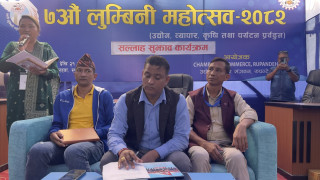 सातौं लुम्बिनी महोत्सव–२०८२’ को तयारी पुरा, महोत्सवको उद्धघाटन आज