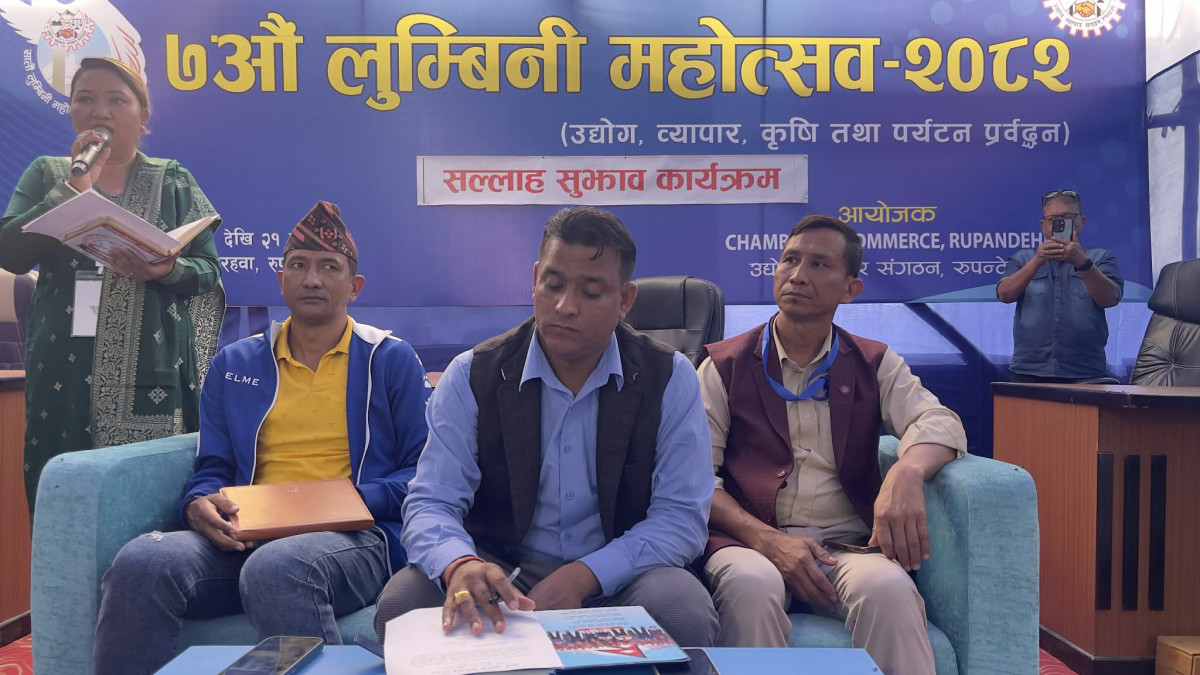 सातौं लुम्बिनी महोत्सव–२०८२’ को तयारी पुरा, महोत्सवको उद्धघाटन आज