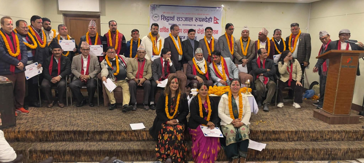 सिद्धार्थ सञ्जाल, रुपन्देहीको अध्यक्षमा पुनः अनिल ज्ञवाली