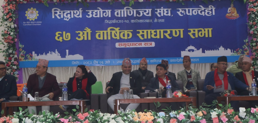 औद्योगिक तथा व्यवसायिक क्षेत्रलाई बन्दहड्ताल निषेध घोषणा गर्न व्यवसायीहरुको माग
