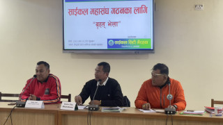 नेपाल साइकल महासंघको तर्दथ समिती गठन , अध्यक्षमा सुर्य कुमार सारु मगर चयन