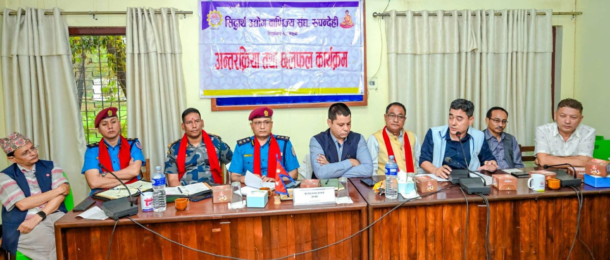 उद्योगी–व्यवसायी र सुरक्षा प्रमुखबीच छलफल, तस्करी नियन्त्रण र व्यापार सहजीकरणमा सहकार्यको प्रतिबद्धता