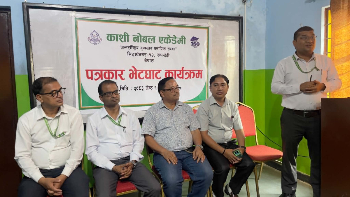 भैरहवामा रहेको काशी नोबल एकेडेमीले कक्षा ११ मा कोरियन भाषा पठनपाठन गराउने