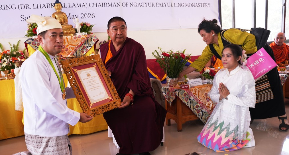 डा ल्हारक्याल लामा  म्यानमार सरकारको  प्रतिष्ठित “महासद्धम्म जोतिकधज” धार्मिक उपाधिबाट सम्मानित