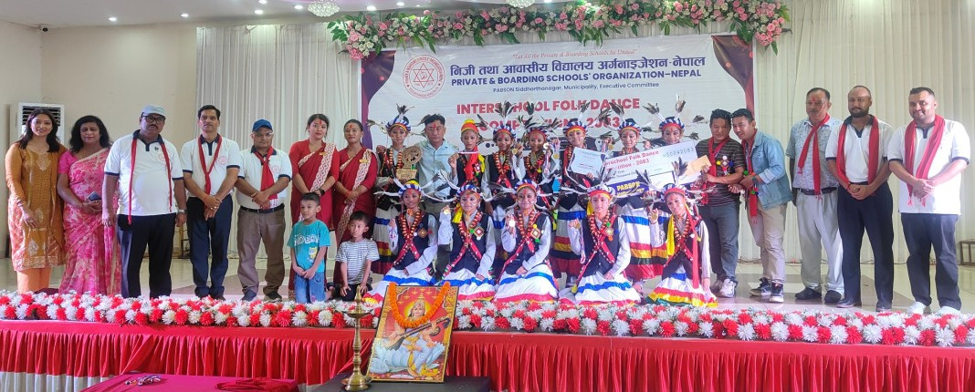प्याब्सन सिद्धार्थनगरको आयोजनामा भैरहवामा अन्तर विद्यालय लोक नृत्य प्रतियोगितामा सम्पन्न