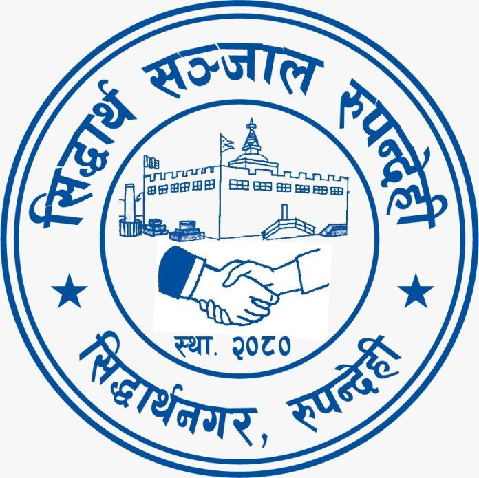 सिद्धार्थ संजाल रुपन्देहीले गर्ने तिजगित प्रतियोगिता लगायतका सम्पुर्ण कार्यक्रमहरु स्थगित , भदौ महिनाभर गरिने कार्यक्रमका सवै खर्च रकम प्रधानमन्त्री राहत कोषमा जम्मा गर्ने निर्णय
