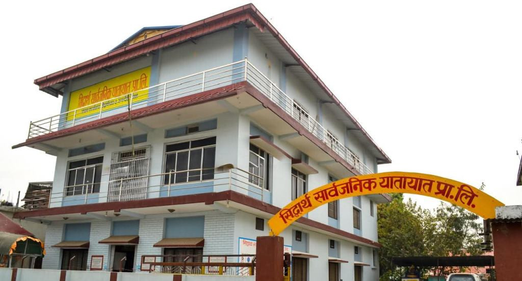 प्रधानमन्त्री दैविकप्रकोप उद्धारकोषमा सिद्धार्थ सार्वजनिक यातायातद्धारा ५ लाख ५ सय ५ रुपैयाँ सहयोग