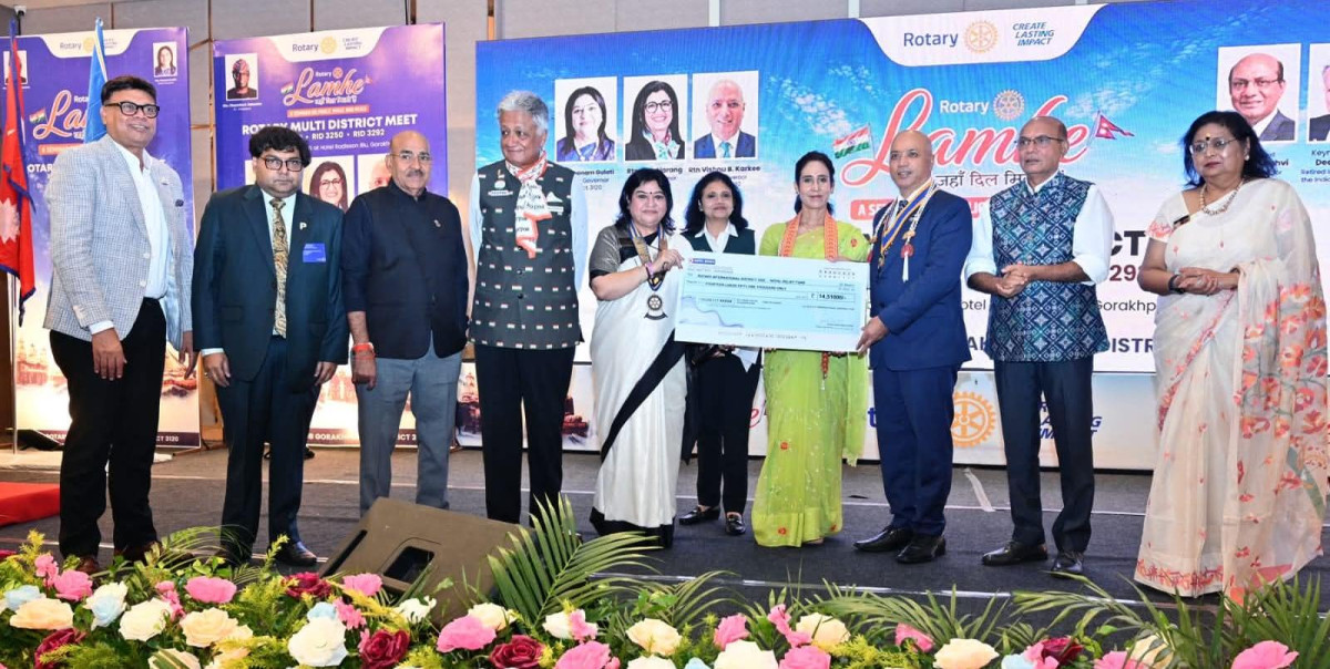 लम्हे रोटरी मल्टी district मीटमा भोटेकोशी राहतकोशमा रु 2480,600 सहयोग!!
